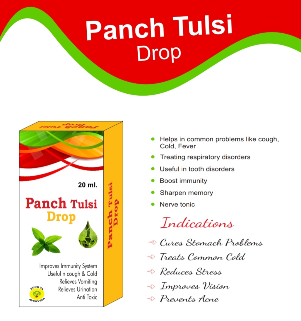 PUNCH TULSI