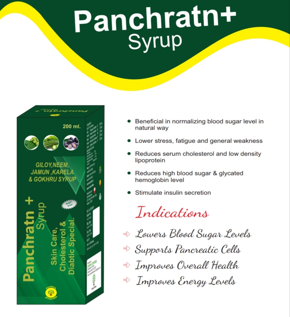 PANCHRATN SYRUP