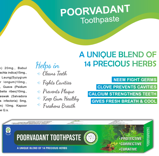 poorvaayurveda.com